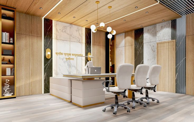 Public Sector Offices